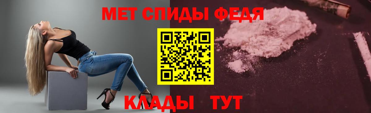 Березники  АМФЕТАМИН  Вход с VPN  Amphetamine Розовый 