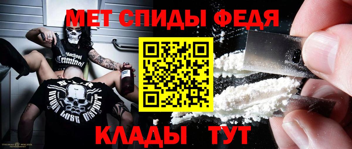 Амфетамин 98% Березники