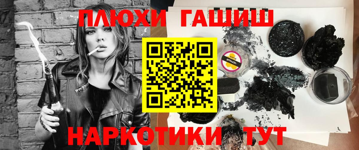 ГАШИШ убойный Березники