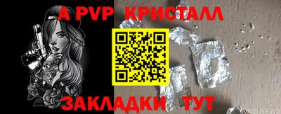 крисы Апрелевка