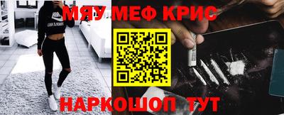крисы Апрелевка