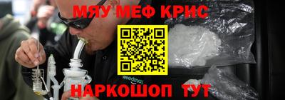 каннабис Апшеронск