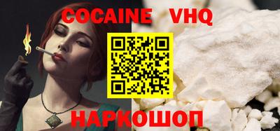 бошки Аргун