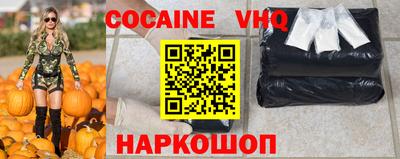 каннабис Апшеронск