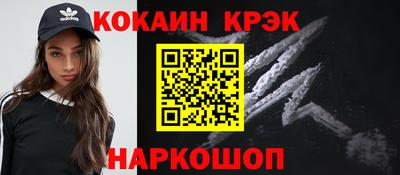 каннабис Апшеронск