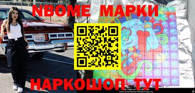 крисы Апрелевка