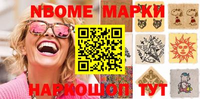 каннабис Апшеронск