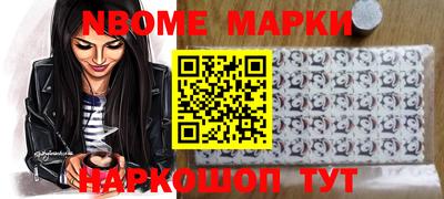 таблы Будённовск