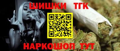 бошки Аргун