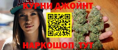 каннабис Апшеронск