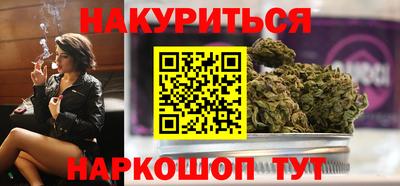 каннабис Апшеронск