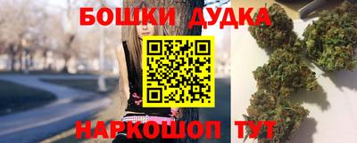 каннабис Апшеронск