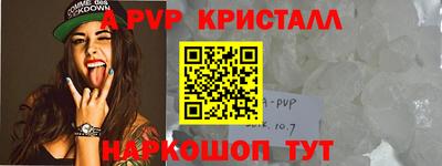 бошки Аргун