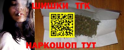 бошки Аргун