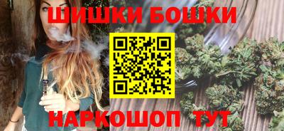 каннабис Апшеронск