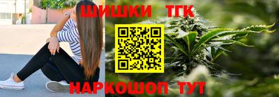 каннабис Апшеронск