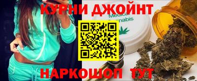 бошки Аргун