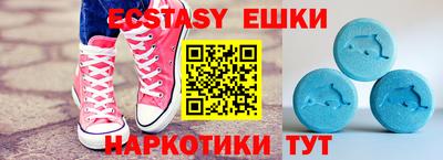 бошки Аргун