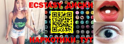 крисы Апрелевка