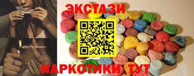 каннабис Апшеронск