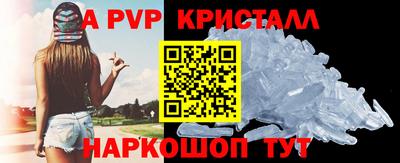 крисы Апрелевка