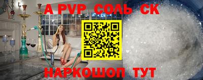 бошки Аргун
