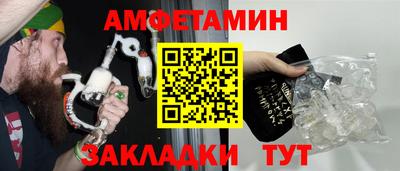 каннабис Апшеронск