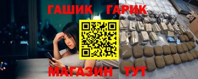 бошки Аргун