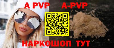 бошки Аргун