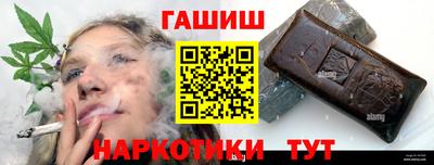 каннабис Апшеронск