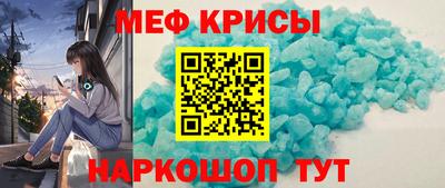 крисы Апрелевка
