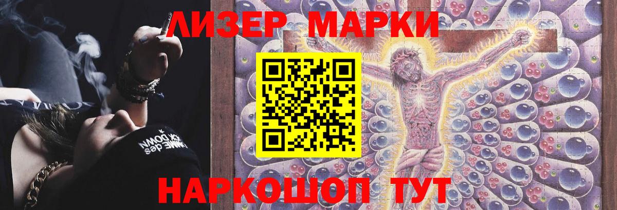 Березники  Лсд 25 экстази ecstasy  LSD-25 экстази кислота  Вход с VPN 