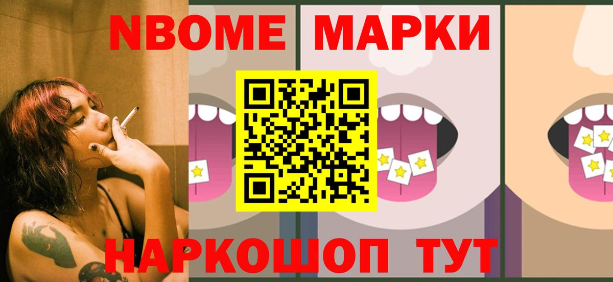 ГАШИШ Березники