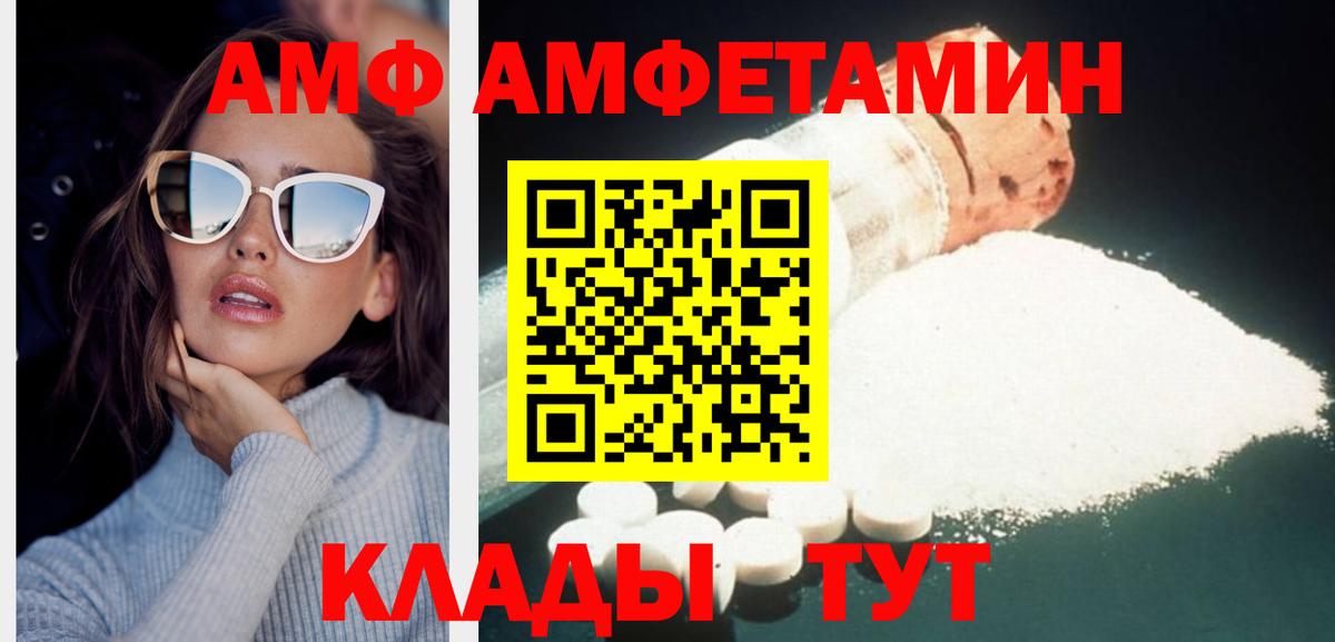 Первитин винт  Первитин винт  Вход с VPN  Березники 