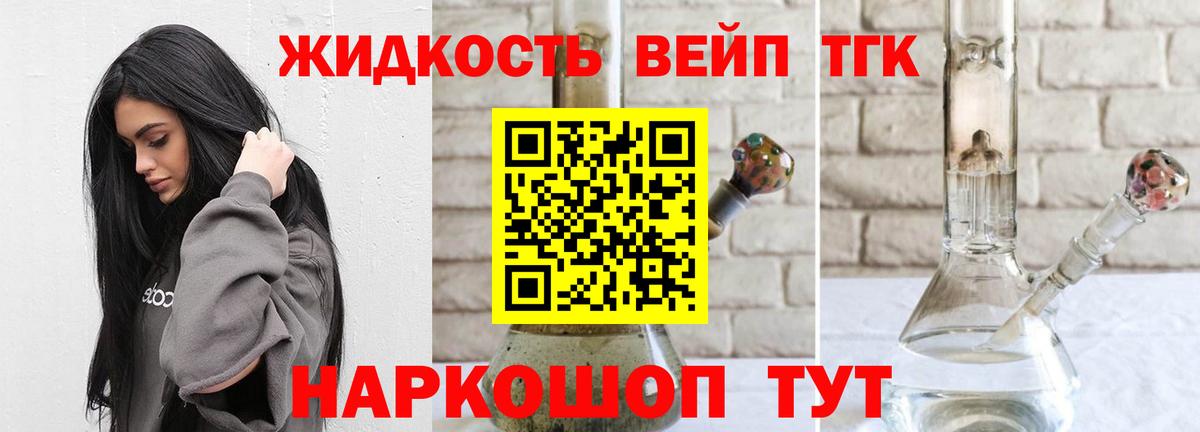 Березники  ОМГ ОМГ онион  купить   Вход с VPN  ТГК Wax 