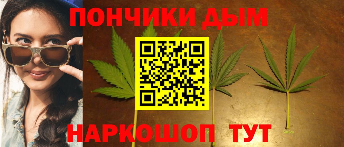 Конопля AK-47  Вход с VPN  Канабис OG Kush  Березники 